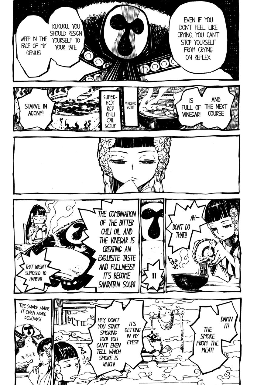 Deochi Girl Chapter 2 page 9 - Chapter 2: Hitomi and Goku