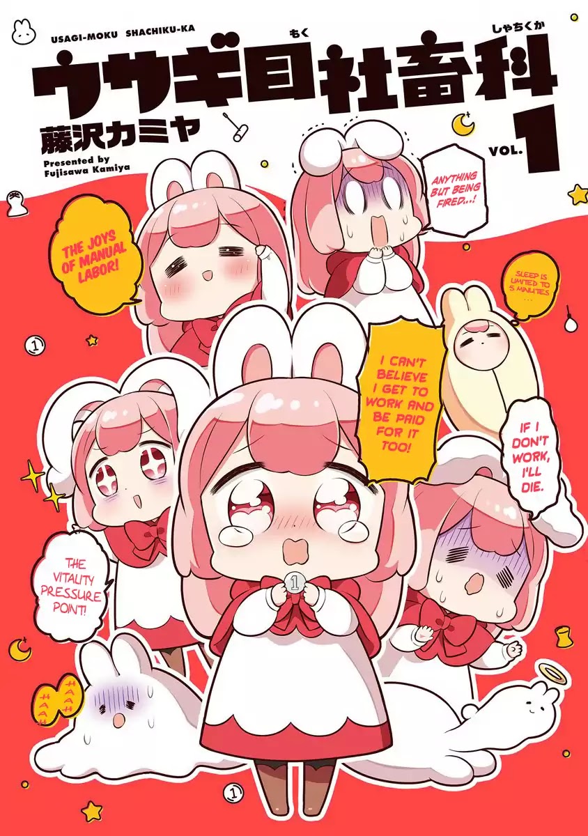 Department of Corporate Slave Rabbits Chapter 1 page 1 - Chapter 1: Fuwami Descends from the Moon