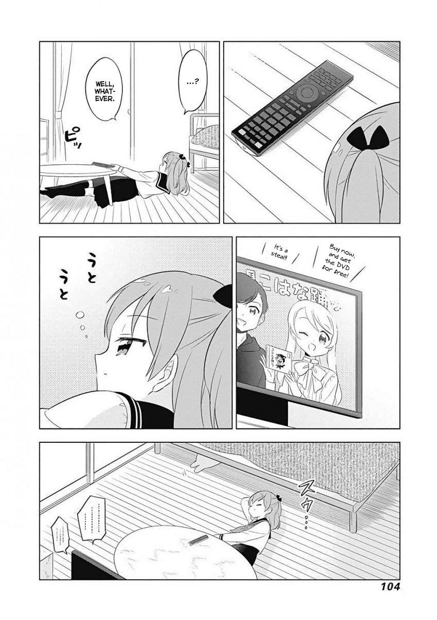 Department of Corporate Slave Rabbits Chapter 10 page 4 - Chapter 10: Fuwami Lies Between Being Considerate and Being There
