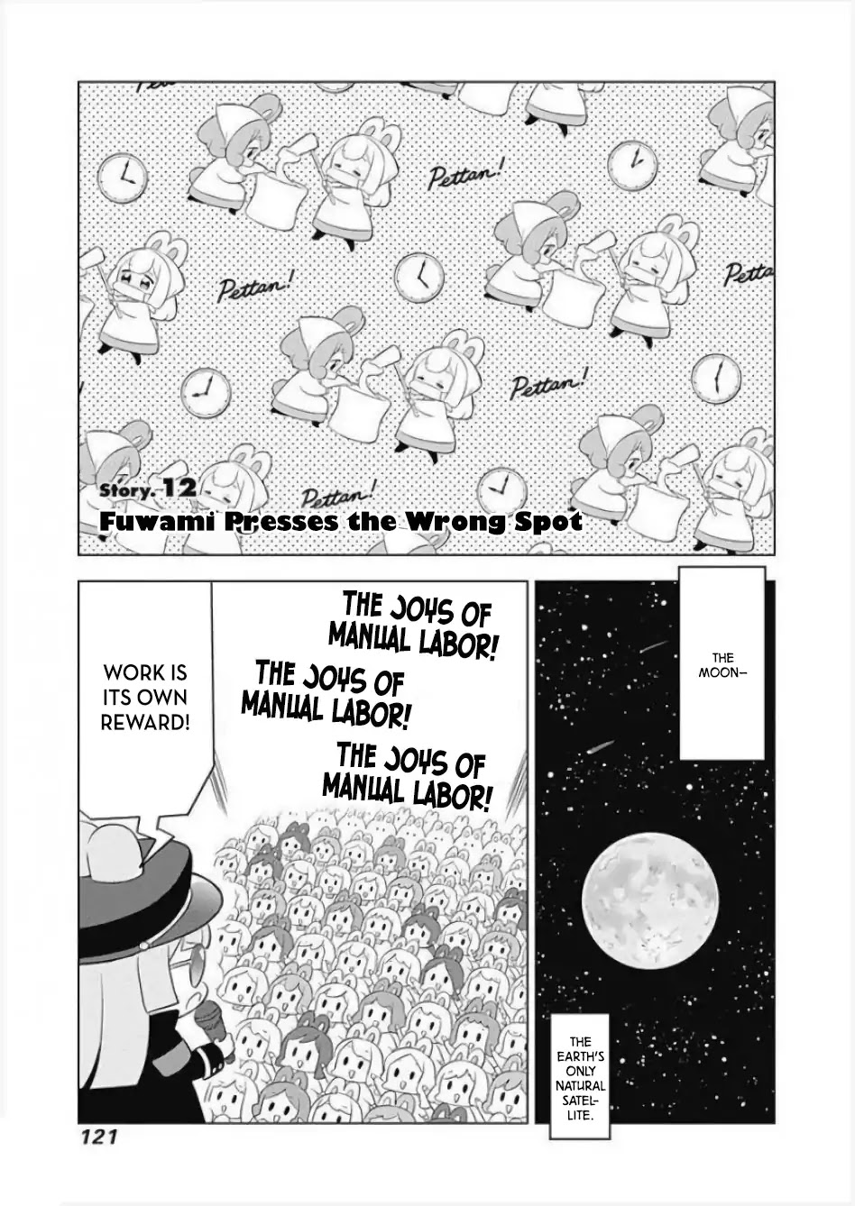 Department of Corporate Slave Rabbits Chapter 12 page 1 - Chapter 12: Fuwami Presses the Wrong Spot