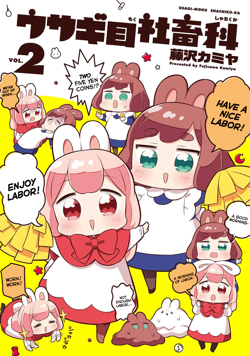 Department of Corporate Slave Rabbits Chapter 15 page 1 - Chapter 15: Fuwami & Mofuko and Their Worth...