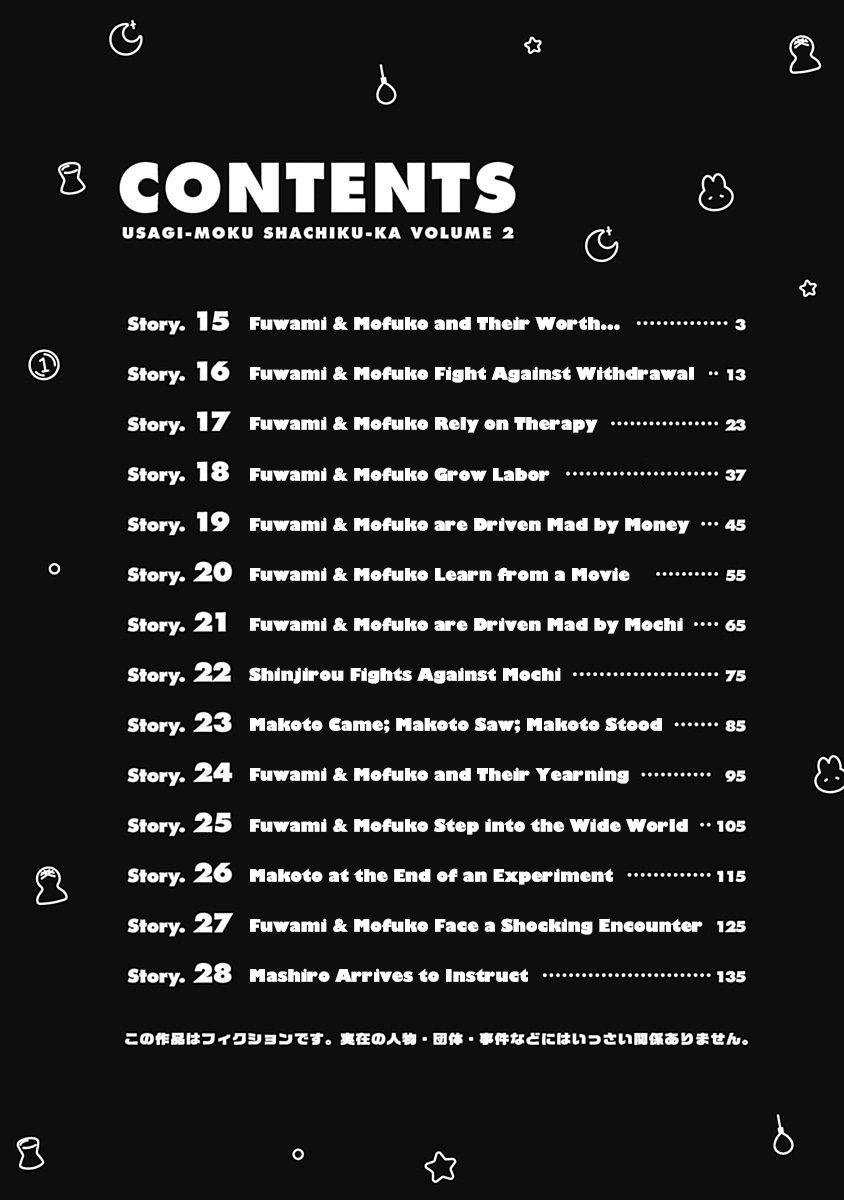 Department of Corporate Slave Rabbits Chapter 15 page 4 - Chapter 15: Fuwami & Mofuko and Their Worth...