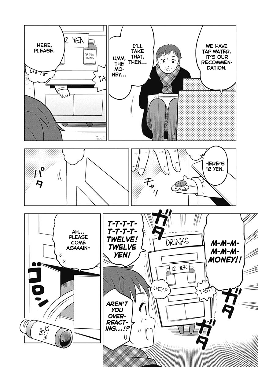 Department of Corporate Slave Rabbits Chapter 57 page 12 - Chapter 57: Fuwami & Mofuko Work Away From Home