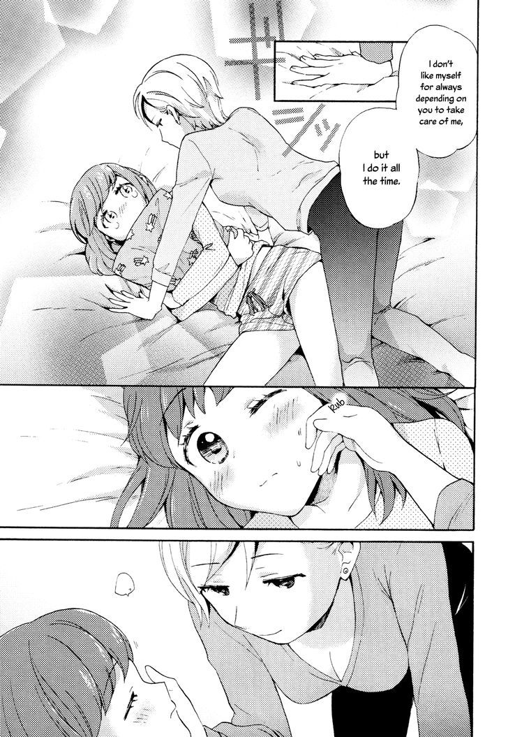 Dependent Girl Blues Chapter 0 page 15 - Chapter 0