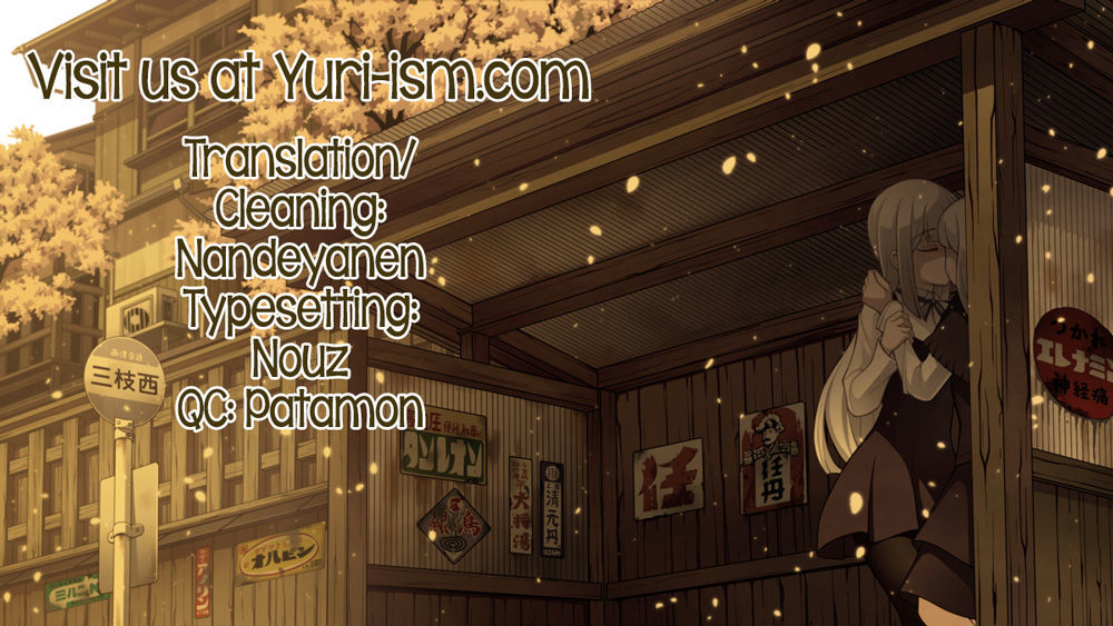 Dependent Girl Blues Chapter 0 page 17 - Chapter 0