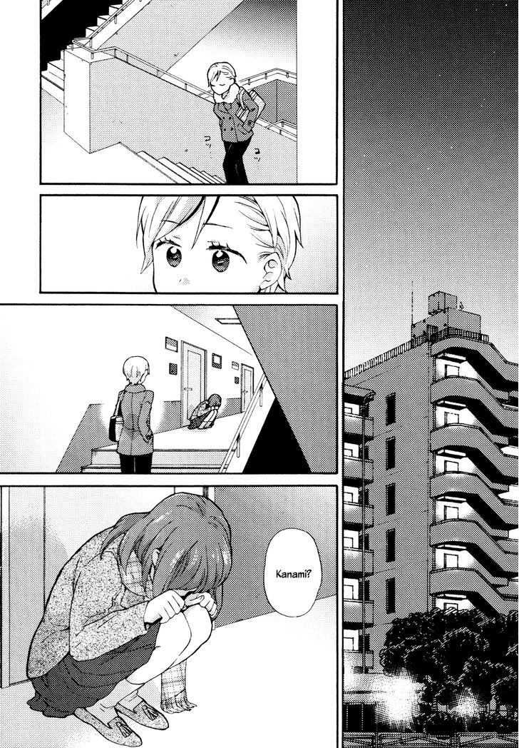 Dependent Girl Blues Chapter 0 page 6 - Chapter 0