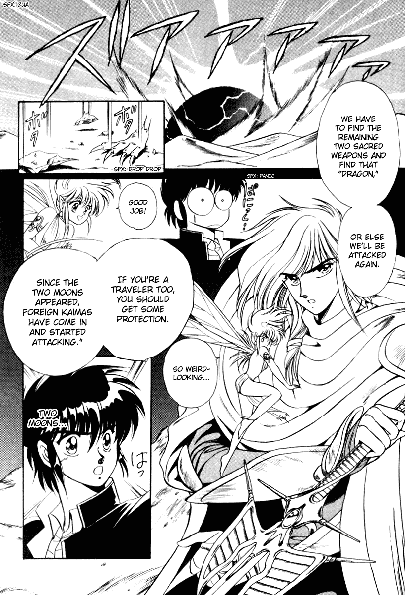 Derayd Chapter 1.2 page 13 - Chapter 1 v2 : Recall