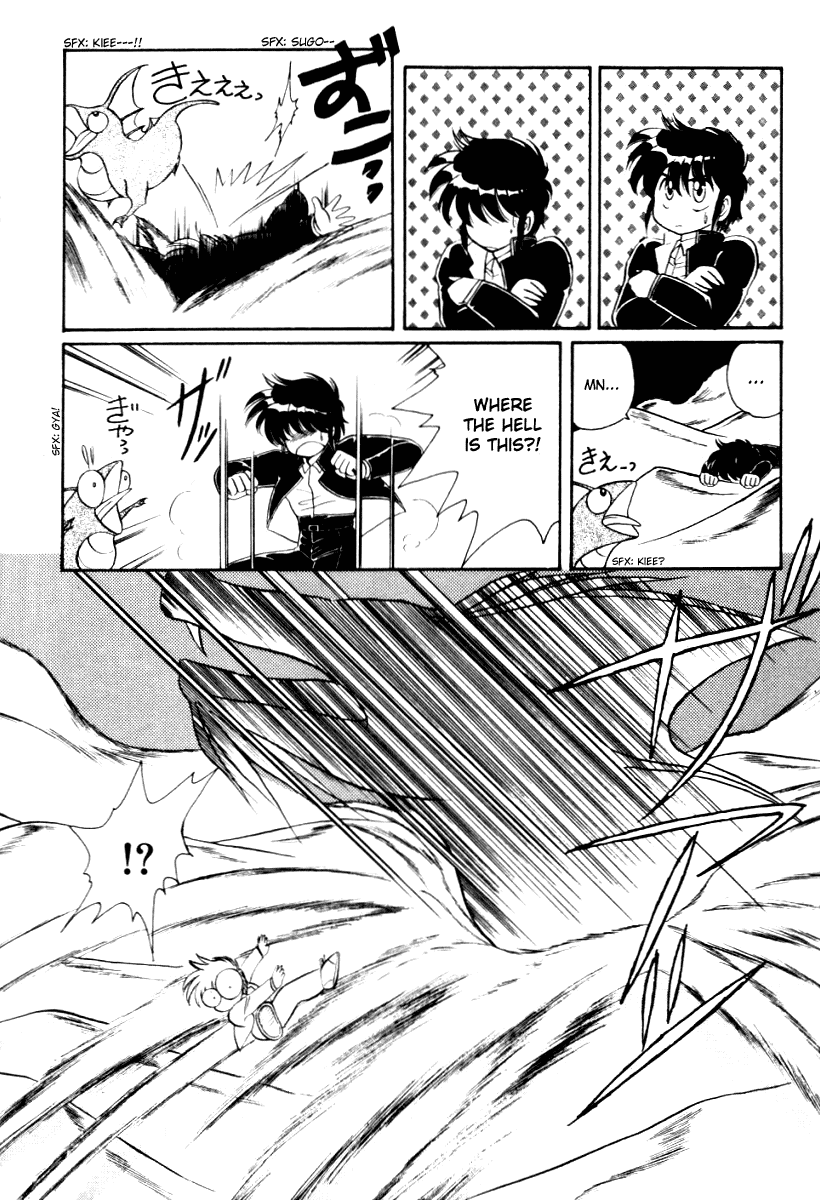 Derayd Chapter 1.2 page 8 - Chapter 1 v2 : Recall