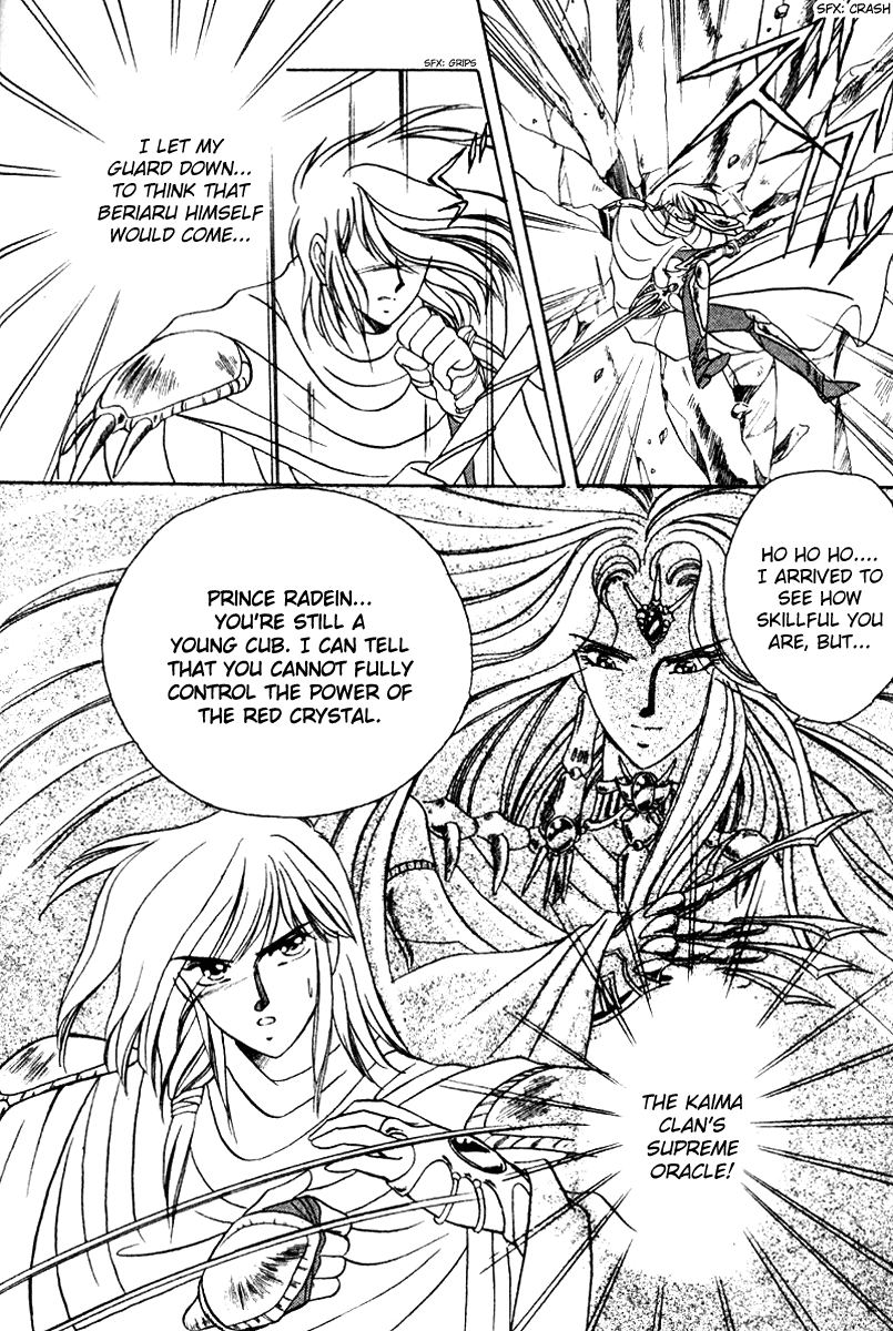 Derayd Chapter 2.2 page 27 - Chapter 2 v2 : Surprise