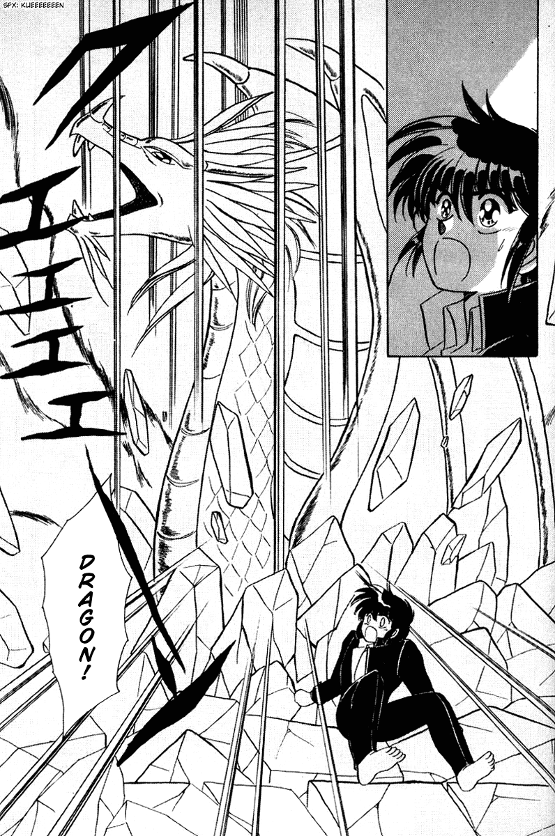 Derayd Chapter 4.2 page 13 - Chapter 4 v2 : Flight