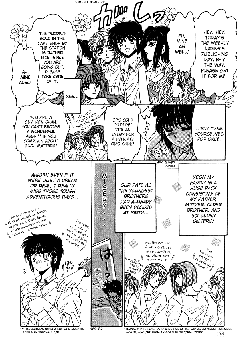 Derayd Chapter 6.2 page 3 - Chapter 6 v2 : Extra: Ken-chan's Situation at Home [End]