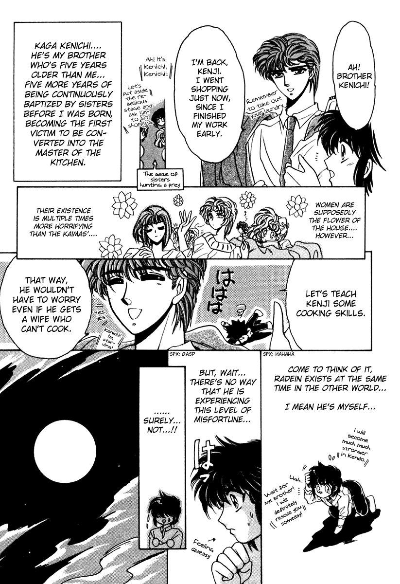 Derayd Chapter 6.2 page 4 - Chapter 6 v2 : Extra: Ken-chan's Situation at Home [End]
