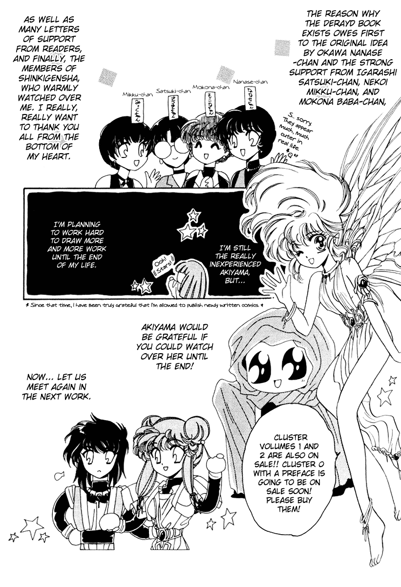Derayd Chapter 6.2 page 7 - Chapter 6 v2 : Extra: Ken-chan's Situation at Home [End]