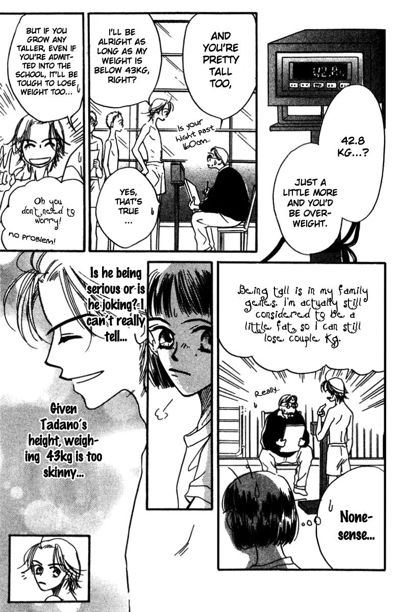 Derby Queen Chapter 2 page 16 - Chapter 2