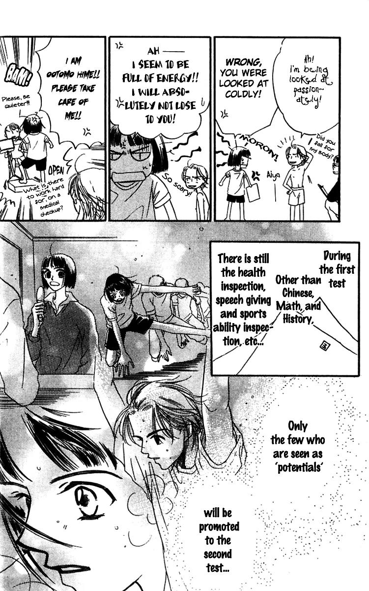 Derby Queen Chapter 2 page 17 - Chapter 2