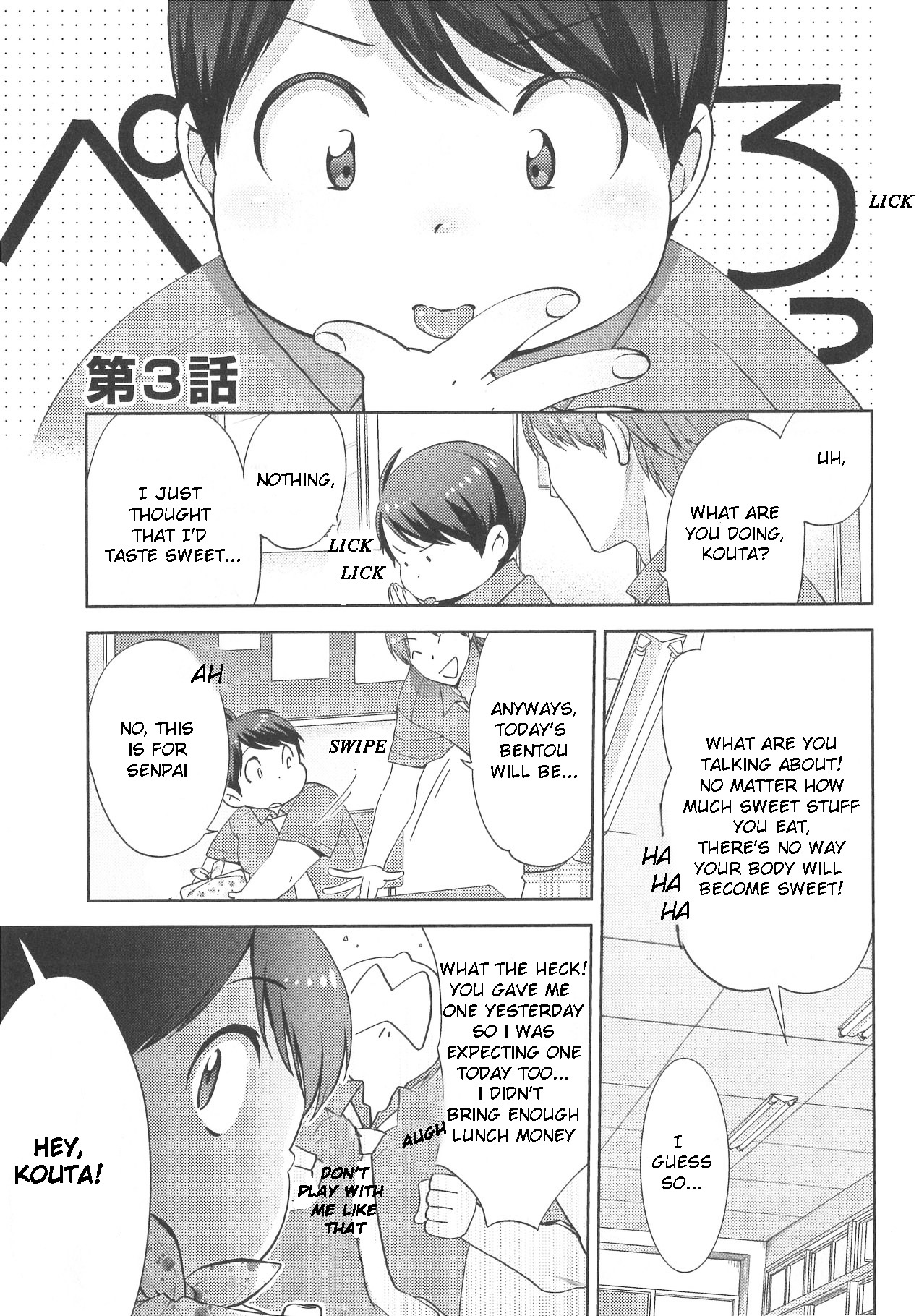 Deri Pocha - Yajuu no H na Gohan Chapter 3 page 1 - Chapter 3