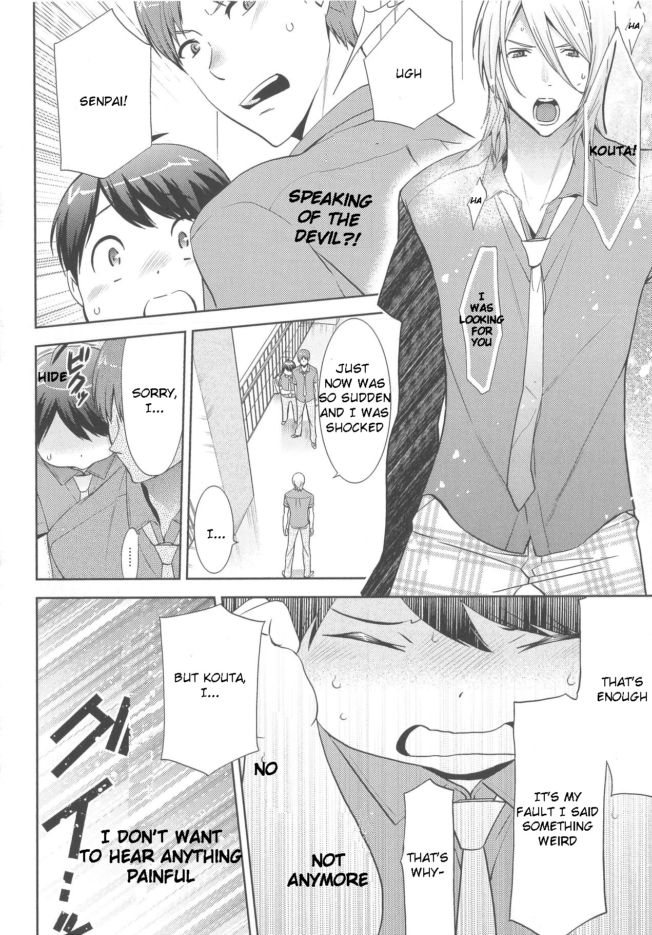 Deri Pocha - Yajuu no H na Gohan Chapter 4 page 16 - Chapter 4