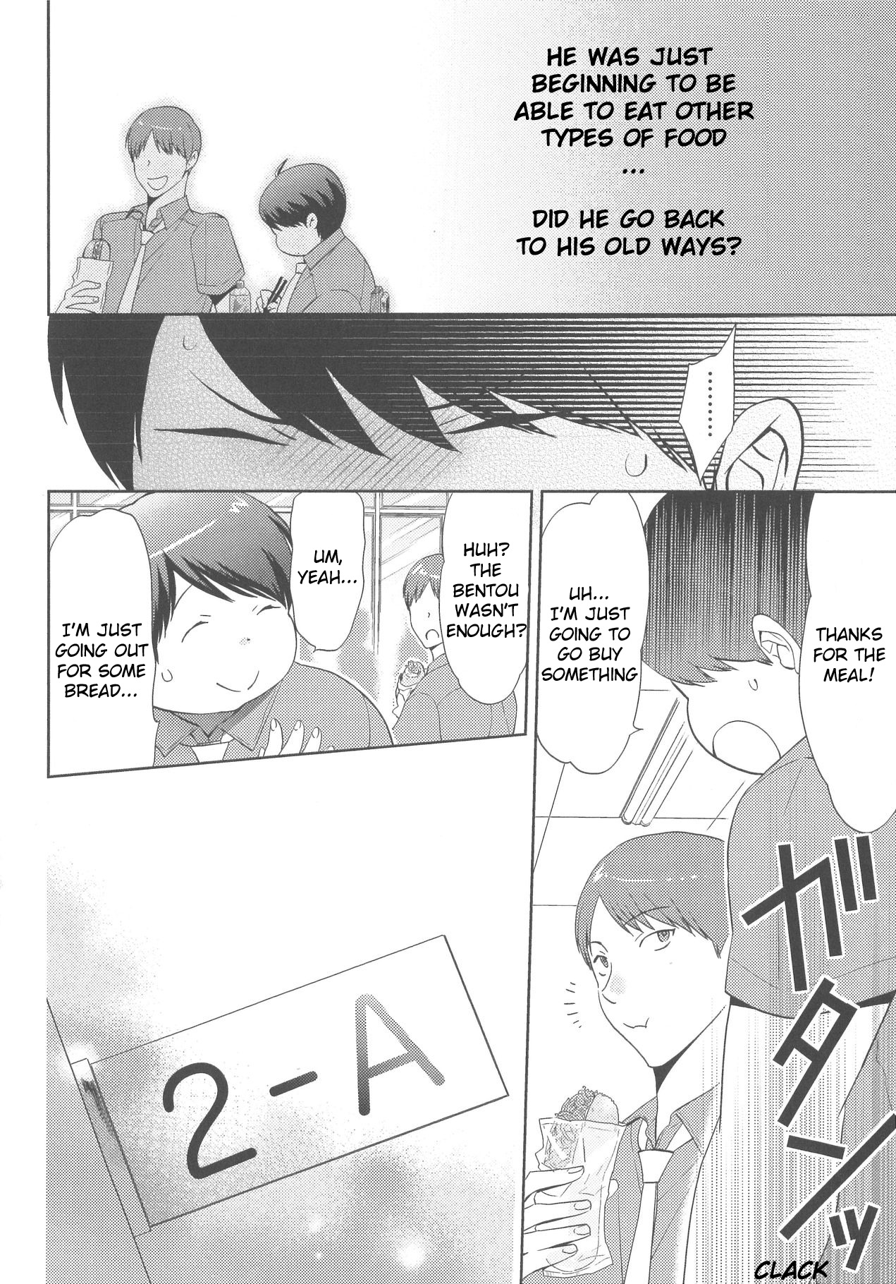 Deri Pocha - Yajuu no H na Gohan Chapter 4 page 20 - Chapter 4