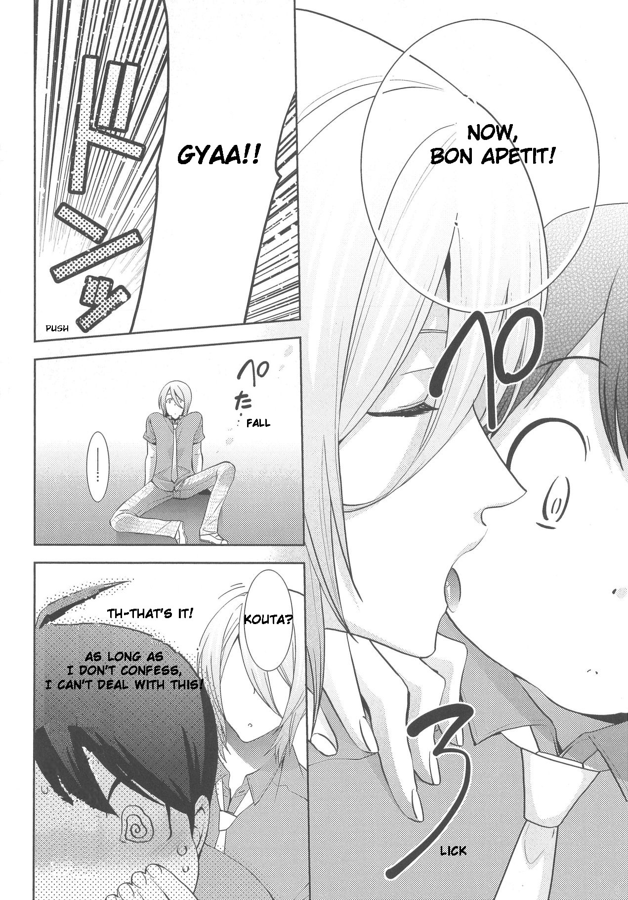 Deri Pocha - Yajuu no H na Gohan Chapter 4 page 4 - Chapter 4