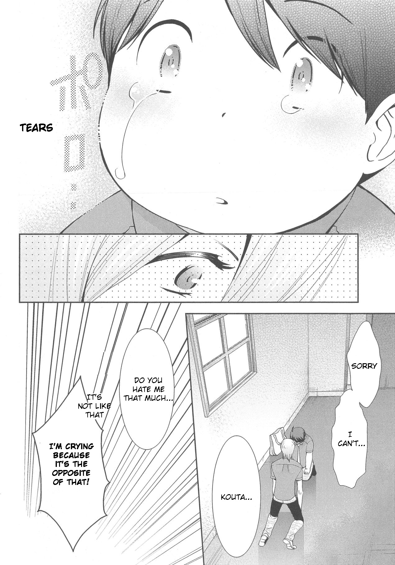 Deri Pocha - Yajuu no H na Gohan Chapter 4 page 6 - Chapter 4