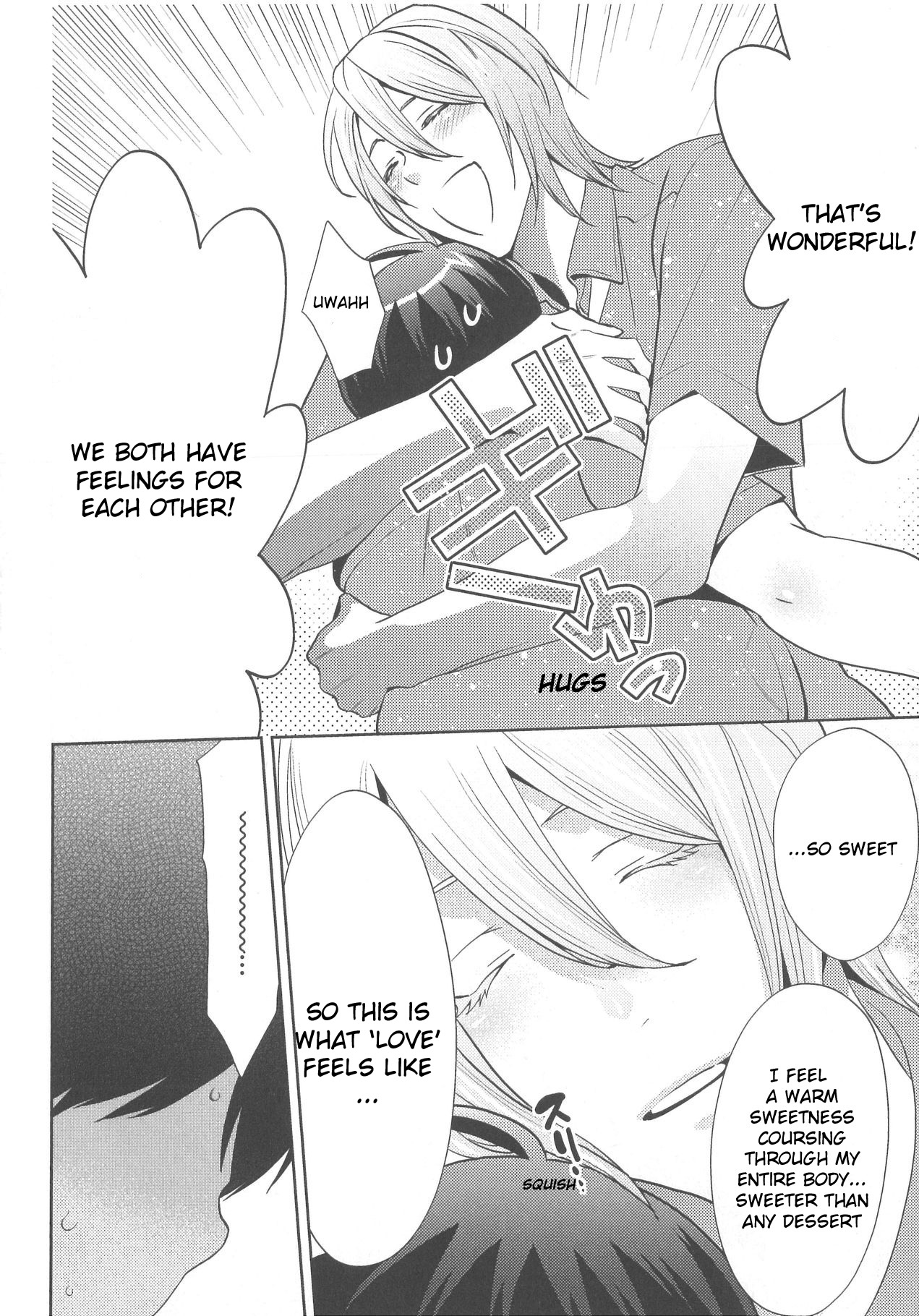 Deri Pocha - Yajuu no H na Gohan Chapter 5 page 14 - Chapter 5