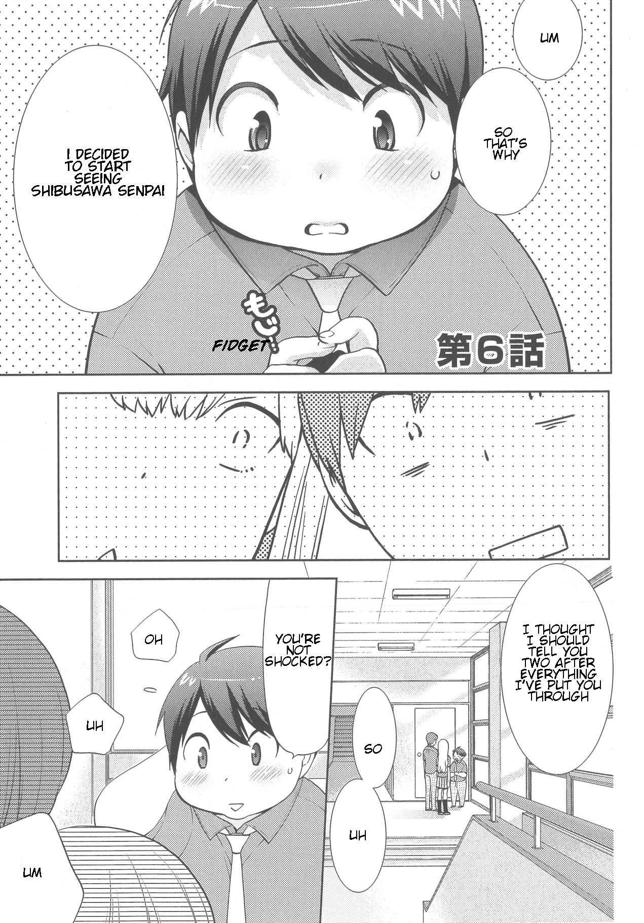 Deri Pocha - Yajuu no H na Gohan Chapter 6 page 1 - Chapter 6