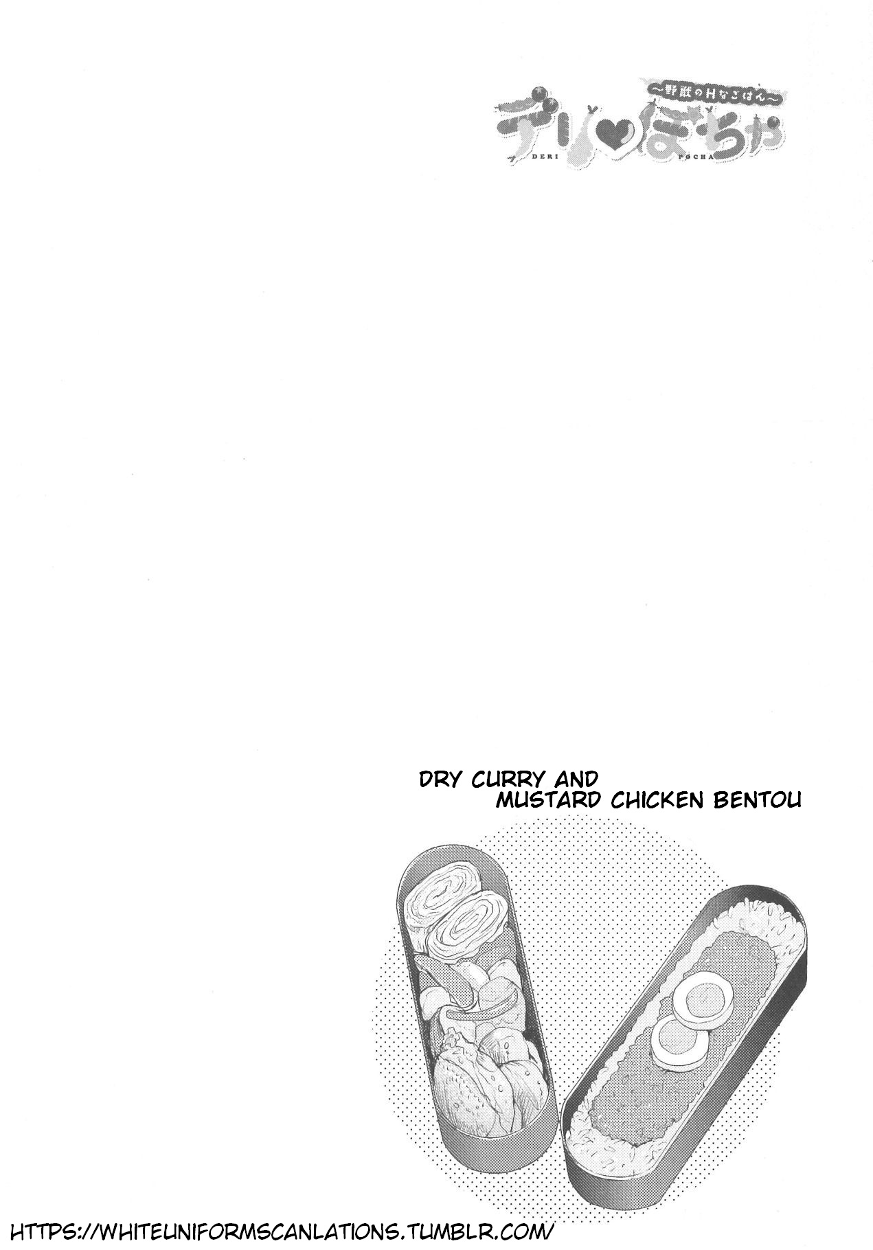 Deri Pocha - Yajuu no H na Gohan Chapter 6 page 22 - Chapter 6