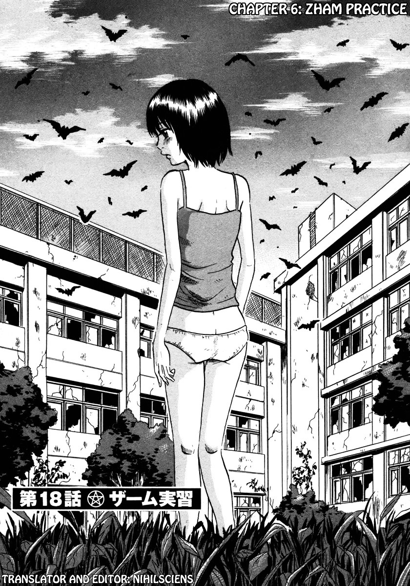 Dero Dero Chapter 18 page 1 - Chapter 18 : remove...