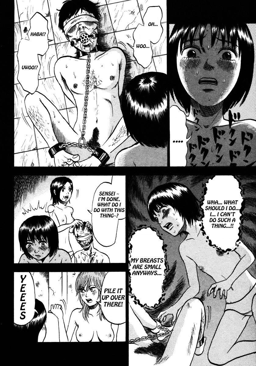Dero Dero Chapter 18 page 12 - Chapter 18 : remove...