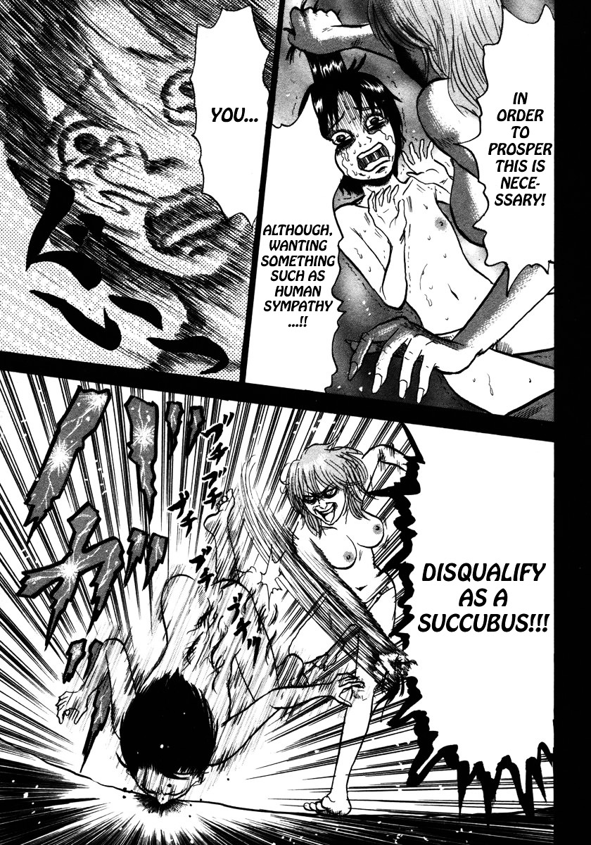 Dero Dero Chapter 18 page 17 - Chapter 18 : remove...