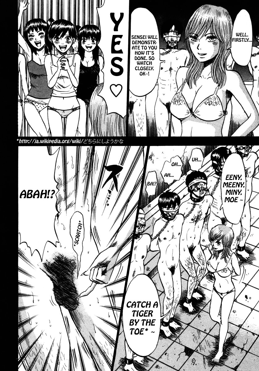 Dero Dero Chapter 18 page 4 - Chapter 18 : remove...