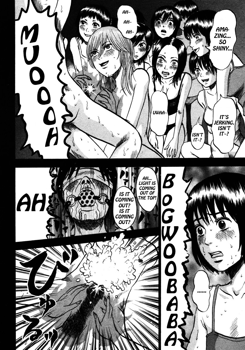 Dero Dero Chapter 18 page 8 - Chapter 18 : remove...