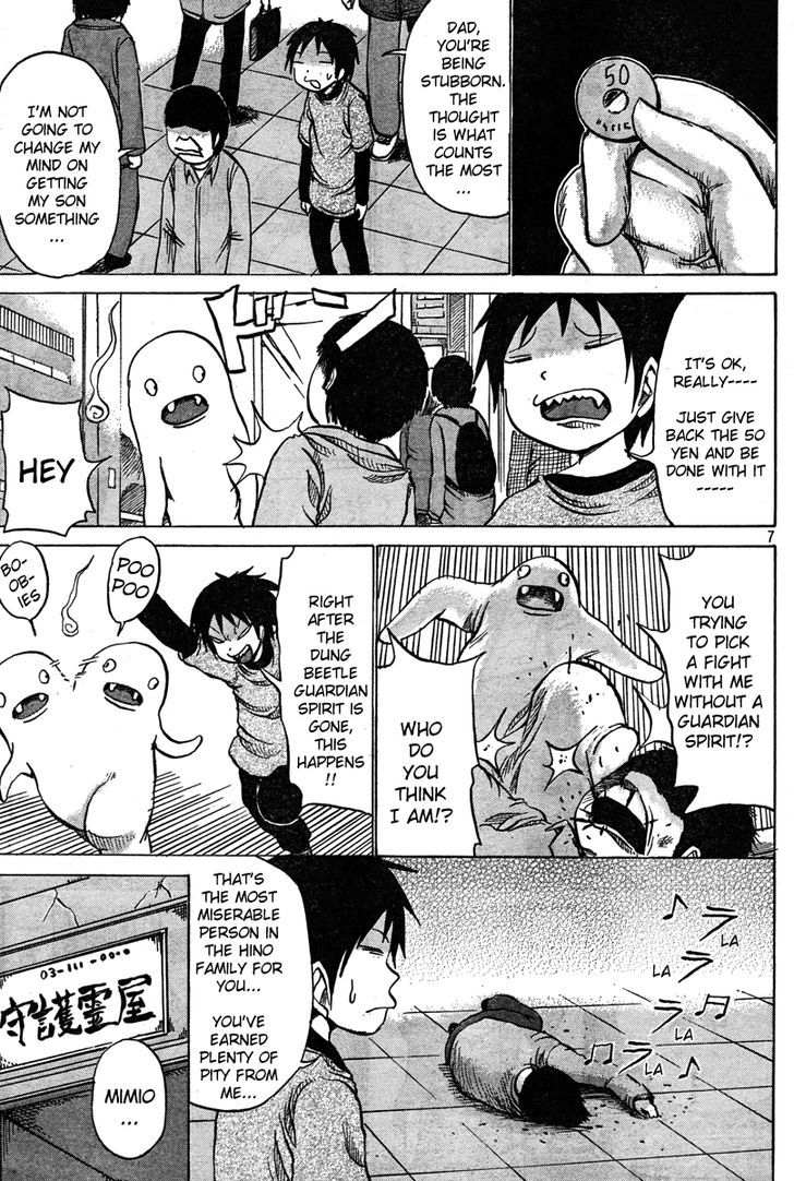 Dero Dero Chapter 268 page 7 - Chapter 268 : Treating Your Kids