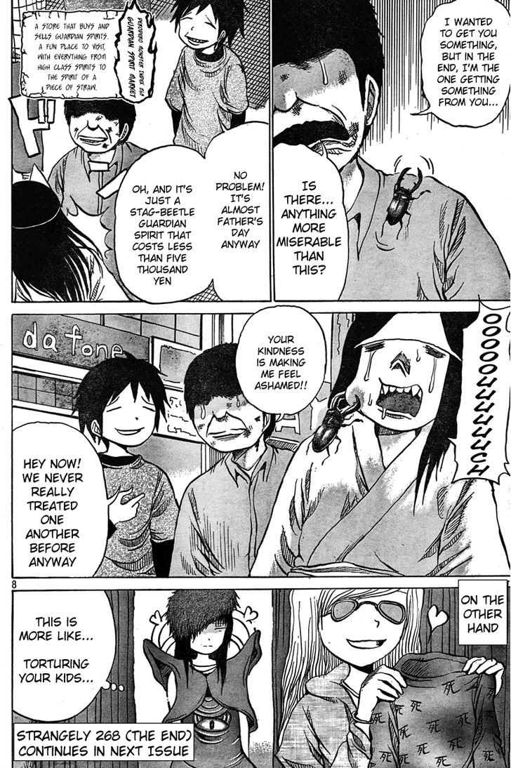 Dero Dero Chapter 268 page 8 - Chapter 268 : Treating Your Kids