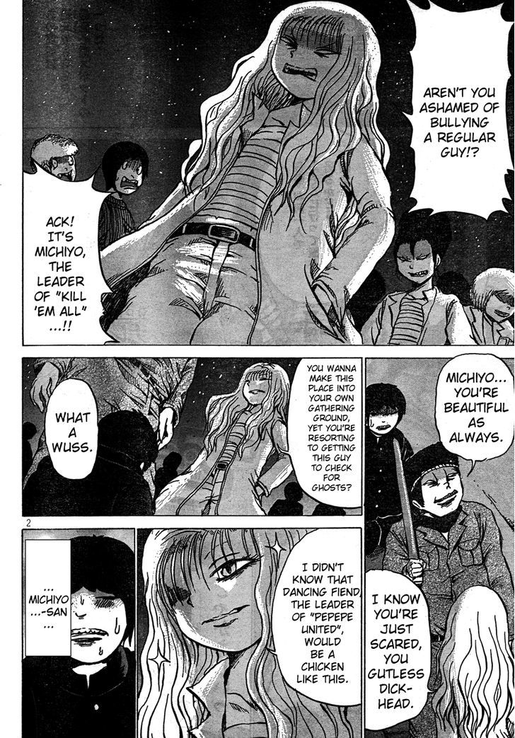 Dero Dero Chapter 269 page 2 - Chapter 269 : Love Begins
