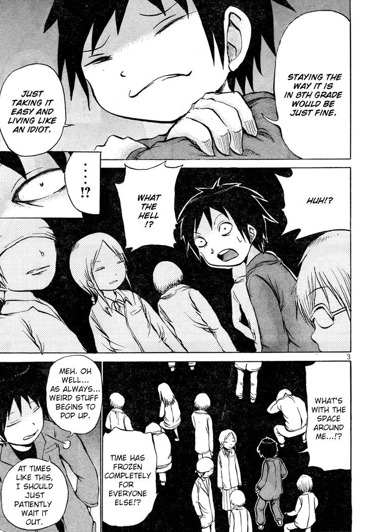 Dero Dero Chapter 270 page 3 - Chapter 270 : Path to the Future