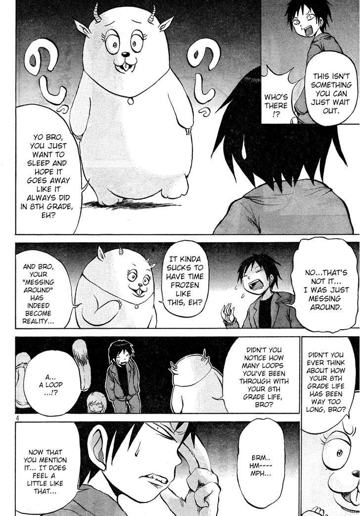 Dero Dero Chapter 270 page 4 - Chapter 270 : Path to the Future