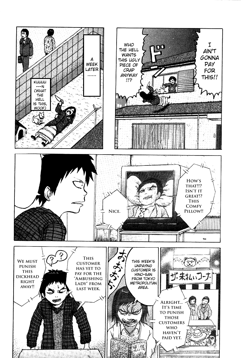 Dero Dero Chapter 3.2 page 4 - Chapter 3 v2 : Demonic Informecial