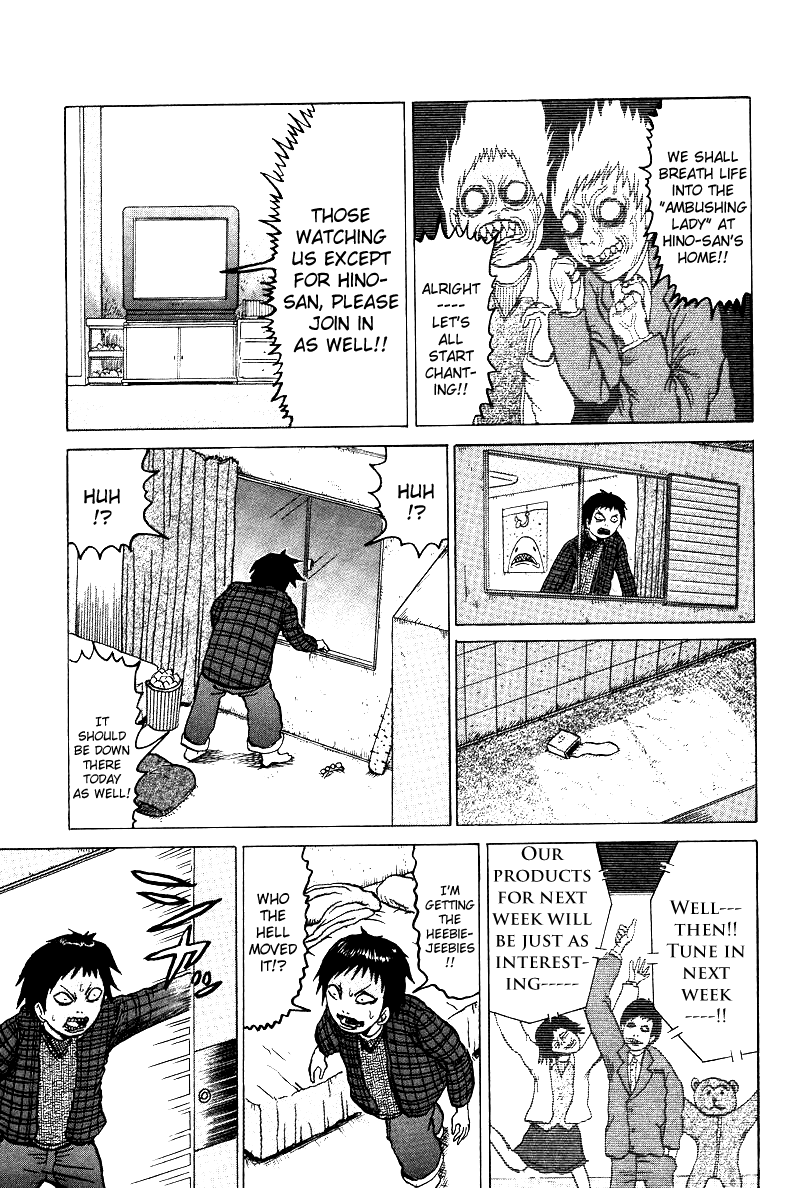 Dero Dero Chapter 3.2 page 5 - Chapter 3 v2 : Demonic Informecial