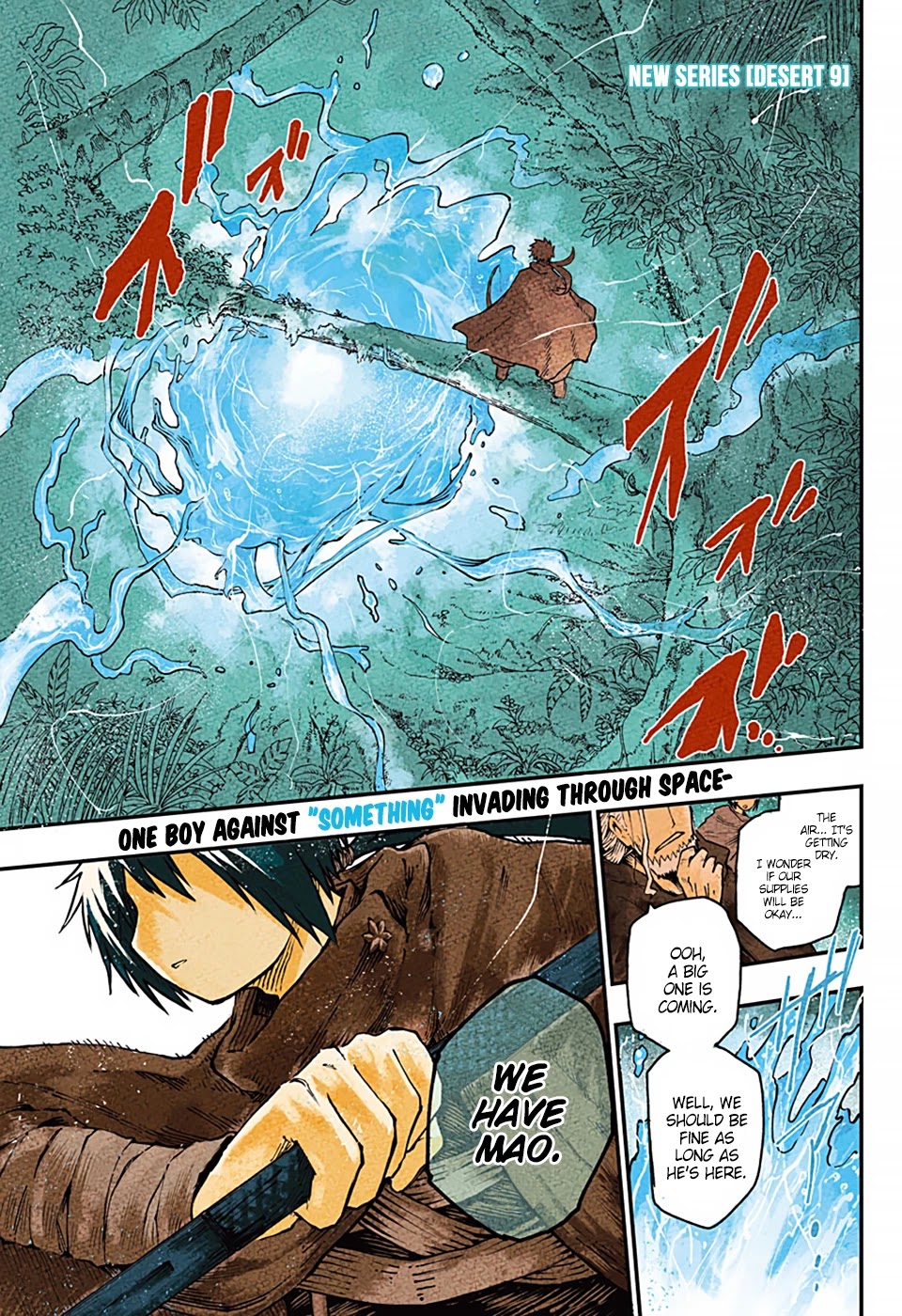 Desert 9 Chapter 1 page 1 - Chapter 1: Seas of Sand, Beasts of Water