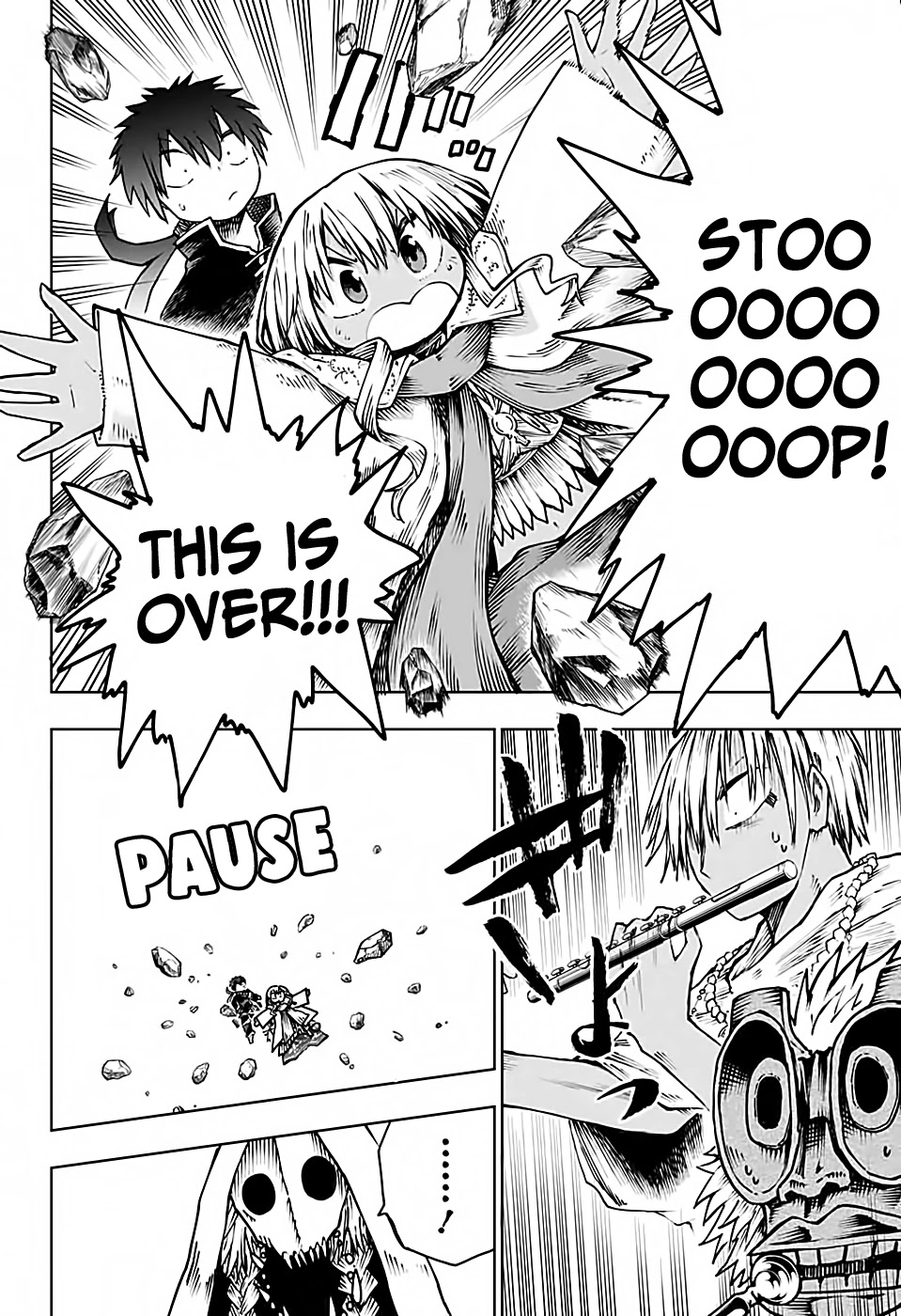 Desert 9 Chapter 4 page 17 - Chapter 4: The Scarlet Sky and the Melody of the Heavens