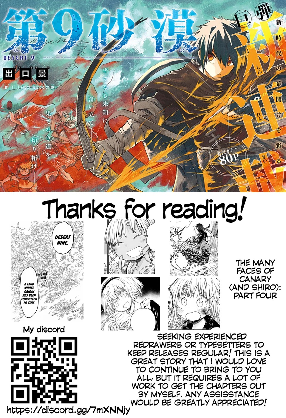 Desert 9 Chapter 5 page 45 - Chapter 5: Shiro