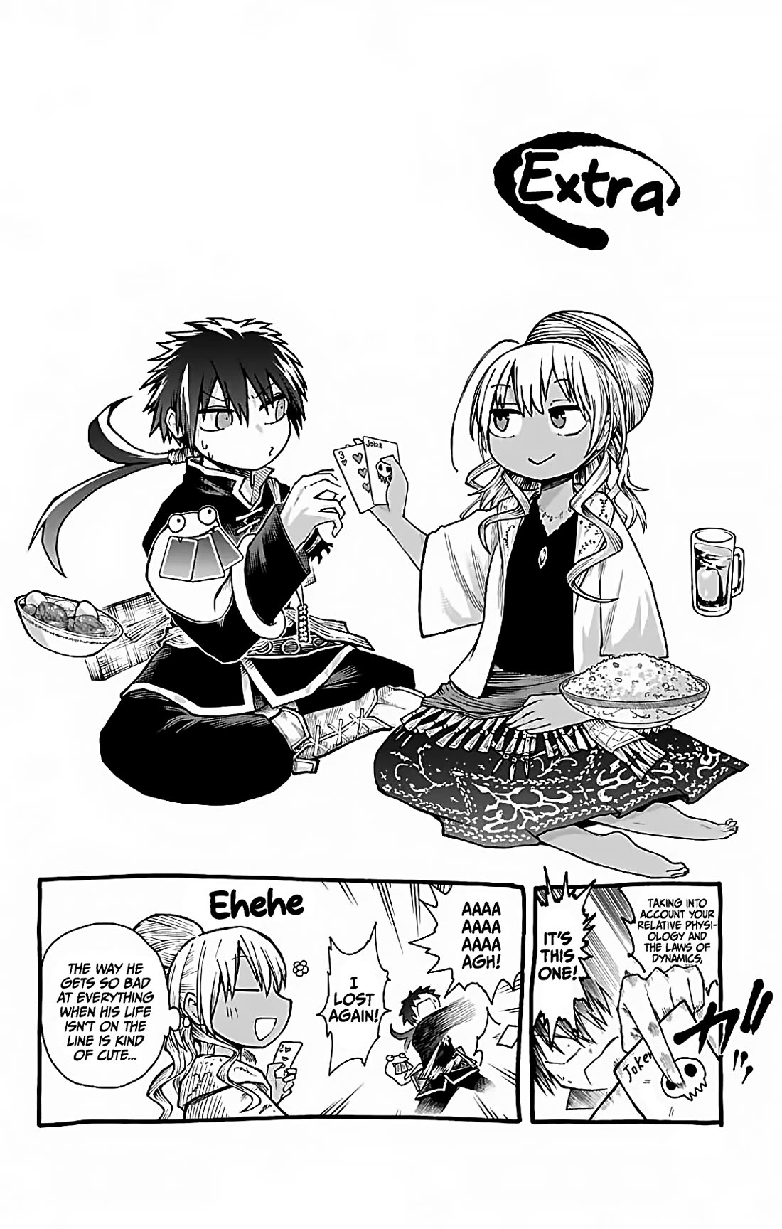 Desert 9 Chapter 7.5 page 5 - Chapter 7.5: Volume 2 Extras