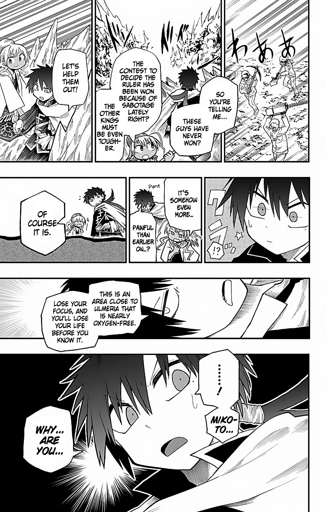 Desert 9 Chapter 9 page 8 - Chapter 9: The Deep Blue Treasure Amid the Beating Sun
