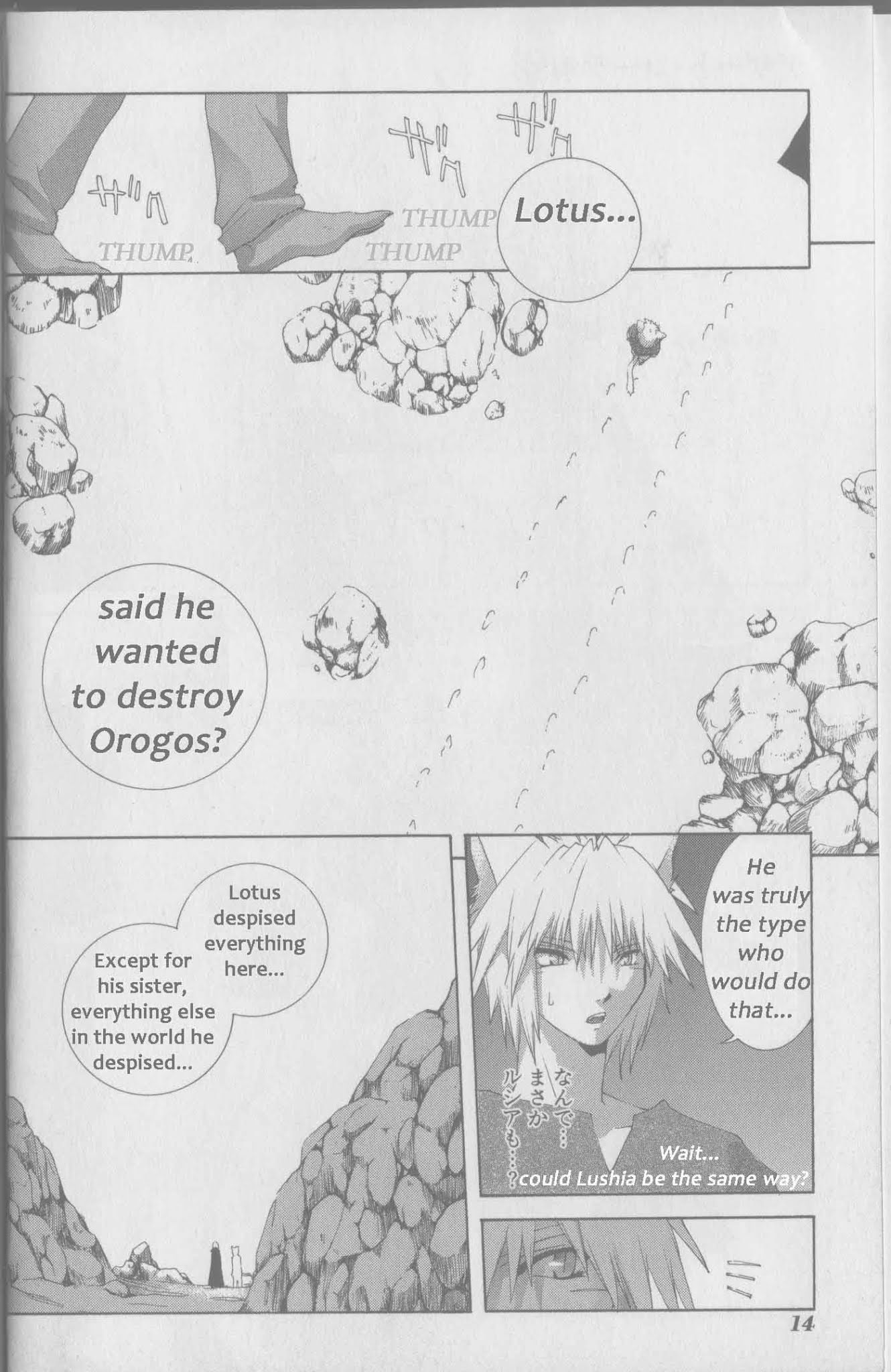 Desert Coral Chapter 16 page 15 - Chapter 16: Something to Protect