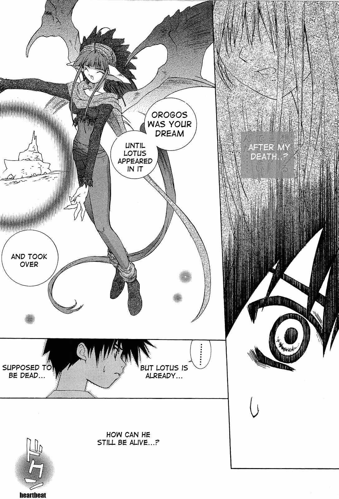 Desert Coral Chapter 20 page 10 - Chapter 20: Discharge