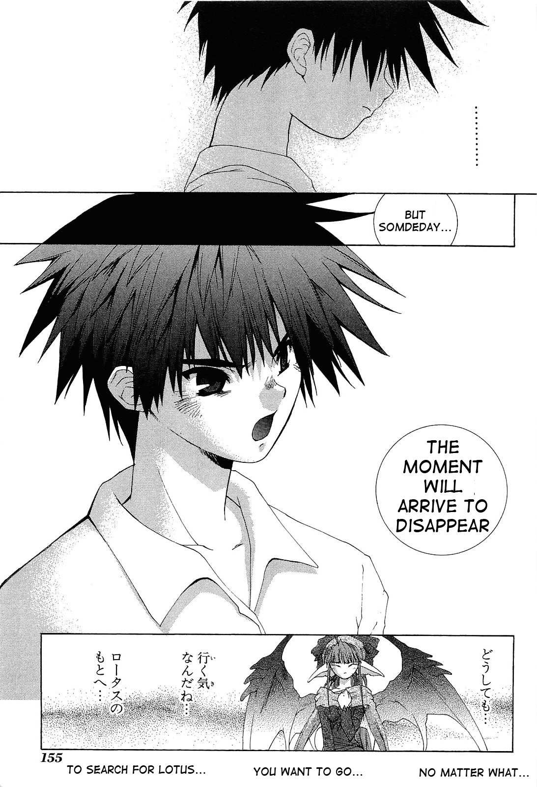 Desert Coral Chapter 20 page 13 - Chapter 20: Discharge