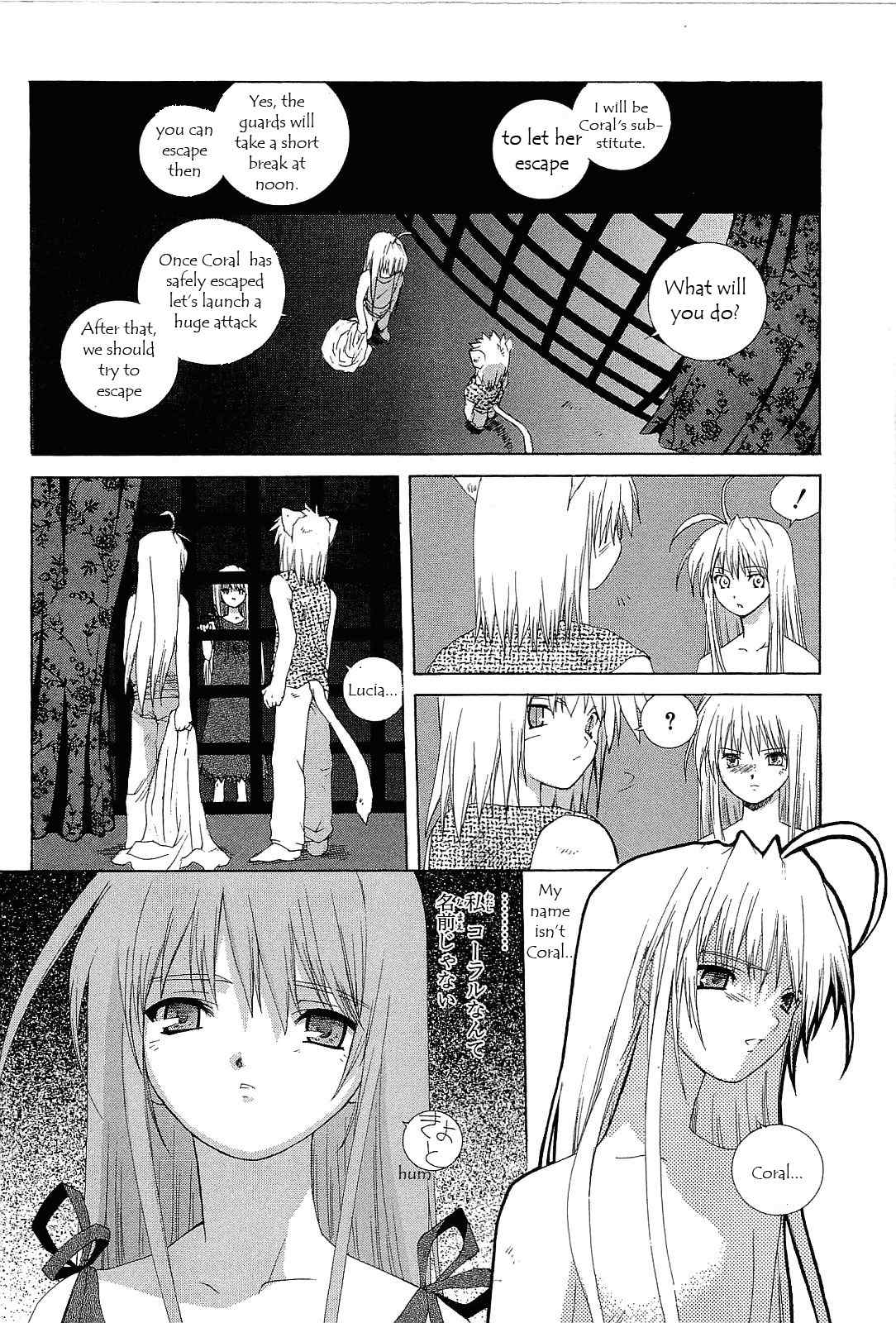 Desert Coral Chapter 20 page 22 - Chapter 20: Discharge