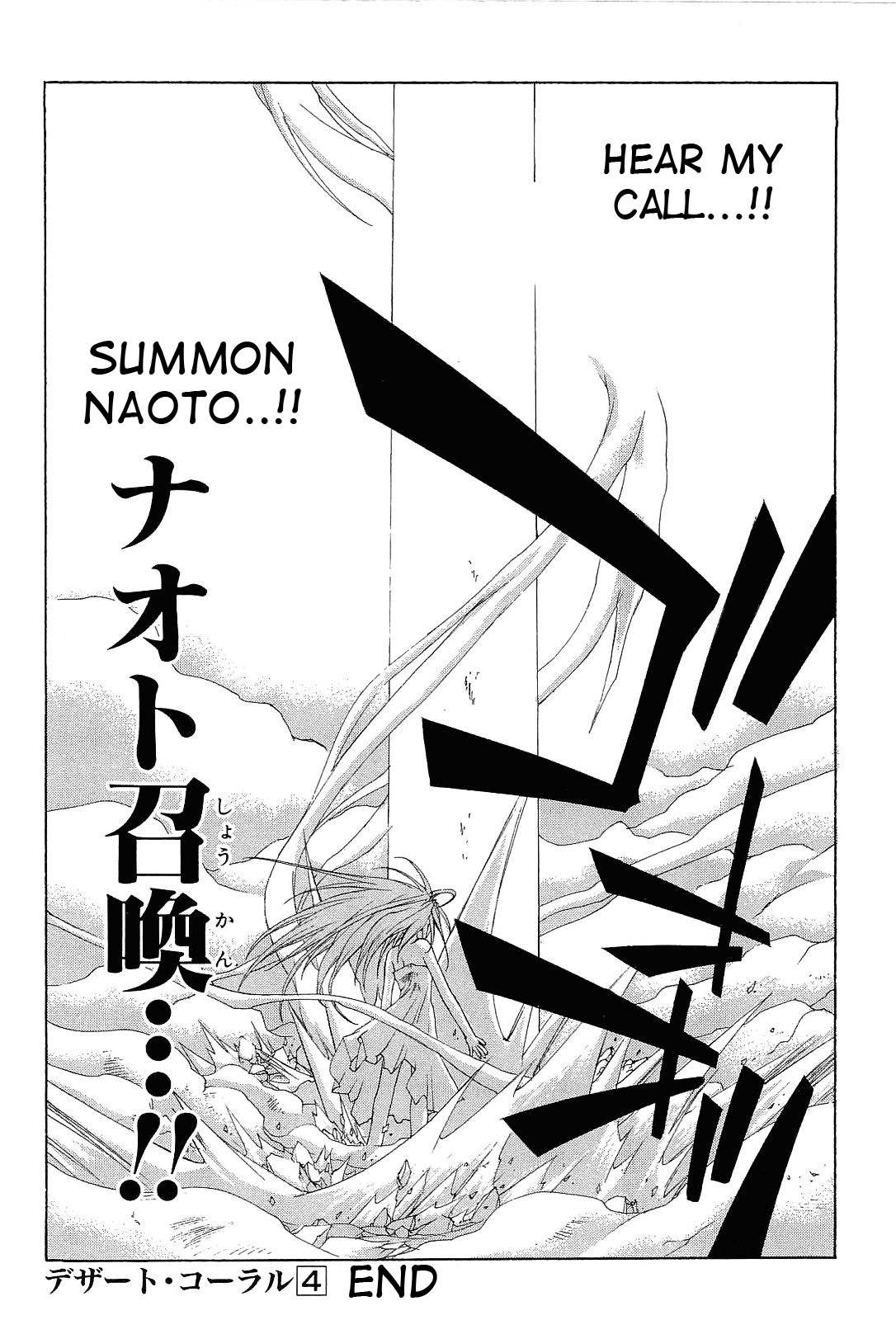 Desert Coral Chapter 20 page 34 - Chapter 20: Discharge