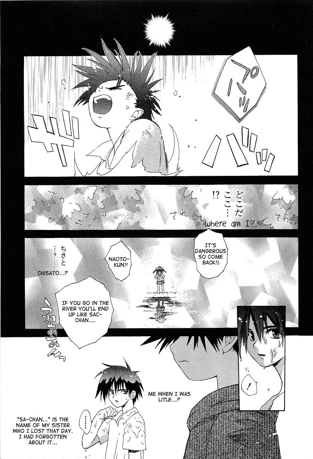 Desert Coral Chapter 22.1 page 13 - Chapter 22.1: The way to wake up from a dream